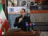 جلوگیری از فساد با سامانه یکپارچه اموال تملیکی (سیات)