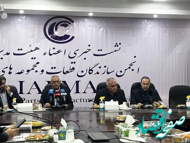 تخصیص ارز، گامی مؤثر در رفع چالش تأمین مواد اولیه / نامه ۲۰۰ قطعه‌ساز به رئیس‌جمهور برای حل مشکلات صنعت خودرو