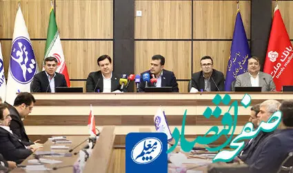 آینده بیمه با تبدیل خریدهای روزانه به سرمایه‌گذاری کلید خورد