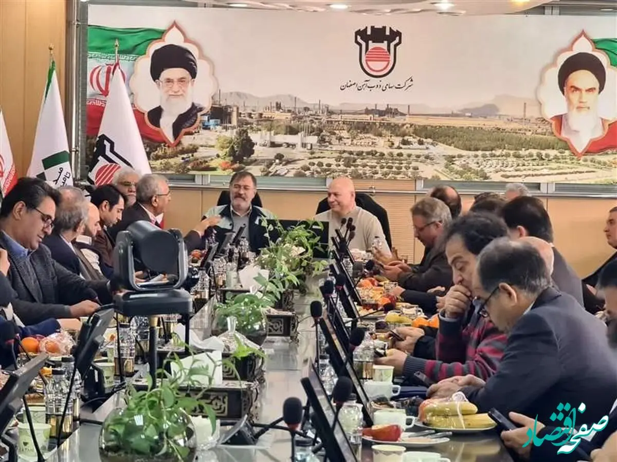 نشست اعضای اتاق بازرگانی اصفهان و اتاق ایران با مدیرعامل ذوب‌آهن اصفهان
