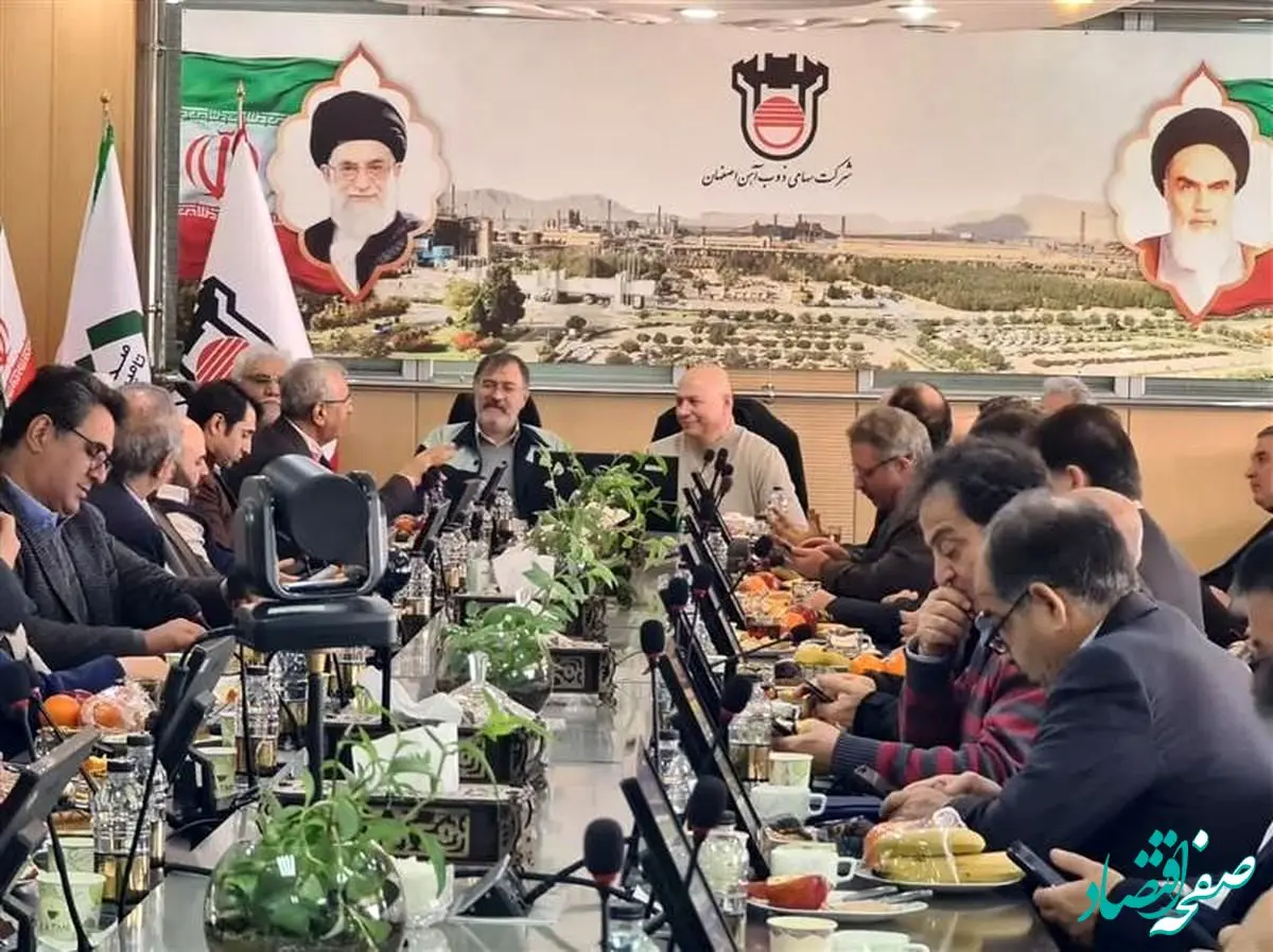 نشست اعضای اتاق بازرگانی اصفهان و اتاق ایران با مدیرعامل ذوب‌آهن اصفهان