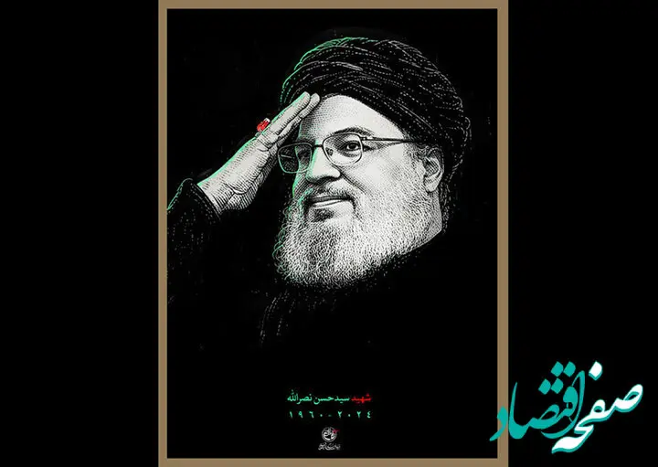 محل دفن پیکر سیدحسن نصرالله تغییر کرد