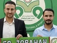نقل و انتقالات ذوب آهن خبرساز شد