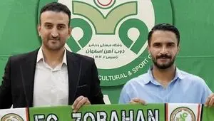 نقل و انتقالات ذوب آهن خبرساز شد