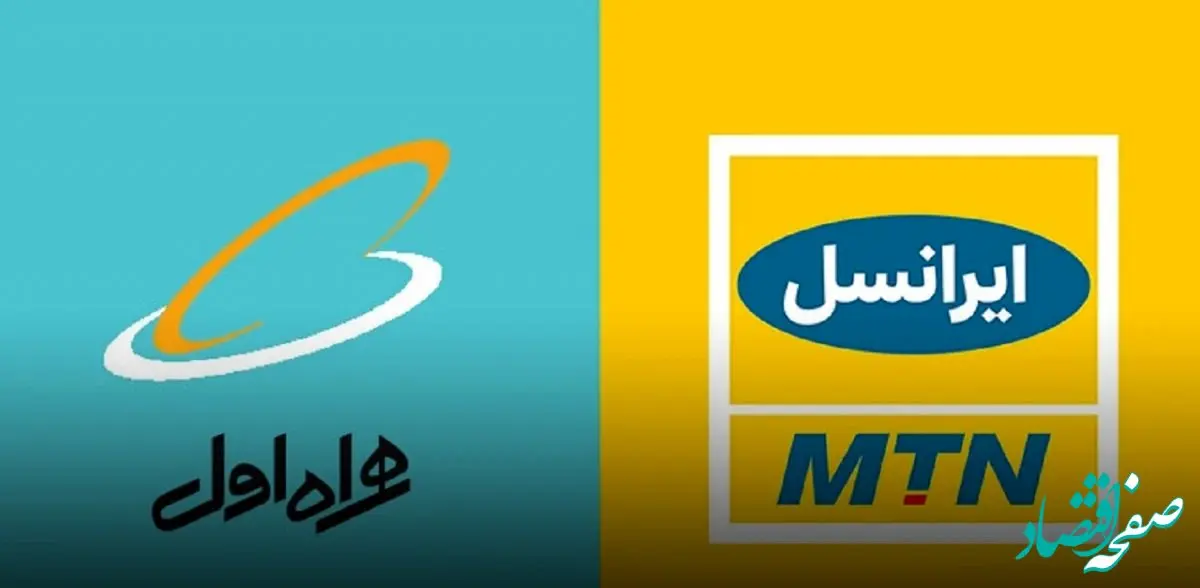 جشنواره فجر ۱۴۰۳ با ایرانسل و همراه اول اینترنت و مکالمه رایگان هدیه بگیرید!