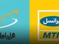 جشنواره فجر ۱۴۰۳ با ایرانسل و همراه اول اینترنت و مکالمه رایگان هدیه بگیرید!