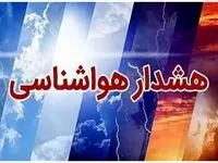 هشدار هواشناسی در کرمان؛ خطر سیلاب و طغیان رودخانه‌های فصلی