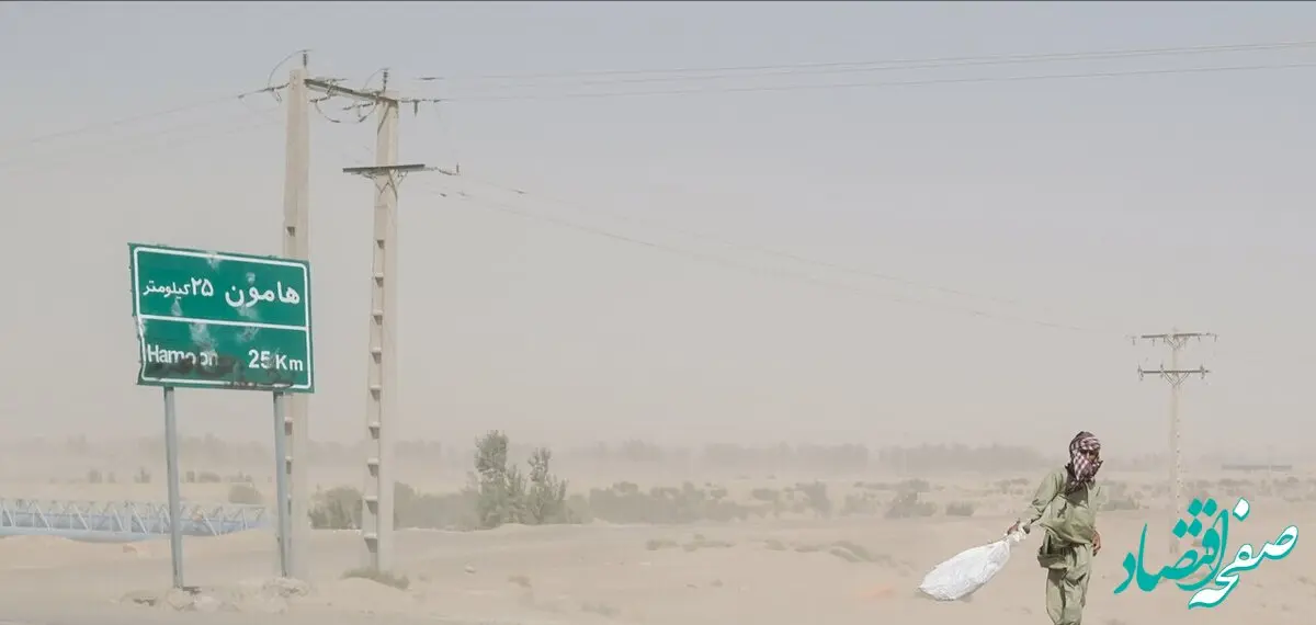 وضعیت آب و هوا سیستان و بلوچستان فردا جمعه ۲۴ شهریور ماه ۱۴٠۲ | سیستانی ها حتما بخوانید