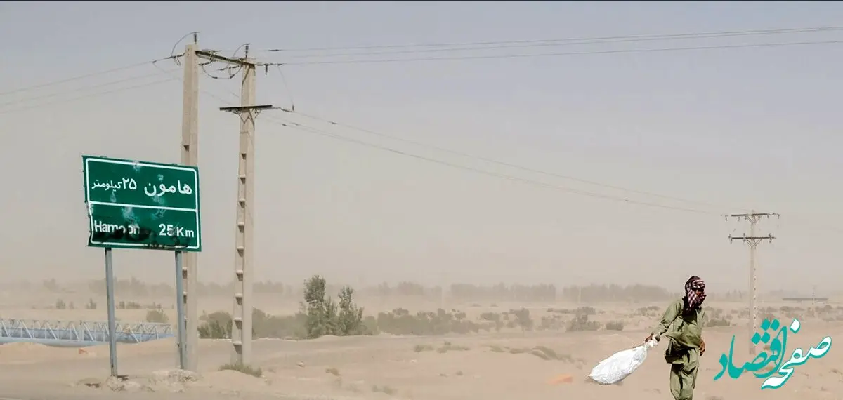 وضعیت آب و هوا سیستان و بلوچستان فردا جمعه ۲۴ شهریور ماه ۱۴٠۲ | سیستانی ها حتما بخوانید