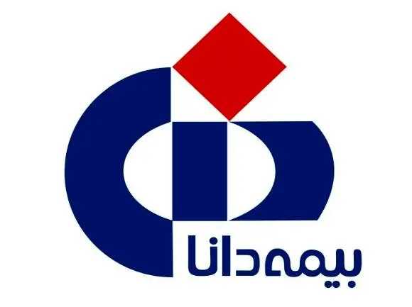 آگهی دعوت به مجمع عمومی عادی سالیانه و بهطور فوقالعاده شرکت بیمه دانا