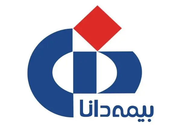 آگهی دعوت به مجمع عمومی عادی سالیانه و به‌طور فوق‌العاده شرکت بیمه دانا