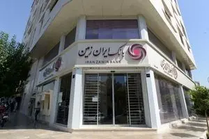 اعلام شعب کشیک بانک ایران زمین در استان های تهران و البرز برای روز پنجشنبه سی ام مرداد ۱۴۰۴