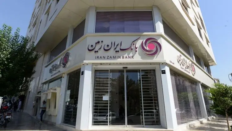 اعلام شعب کشیک بانک ایران زمین در استان های تهران و البرز برای روز پنجشنبه سی ام مرداد ۱۴۰۴