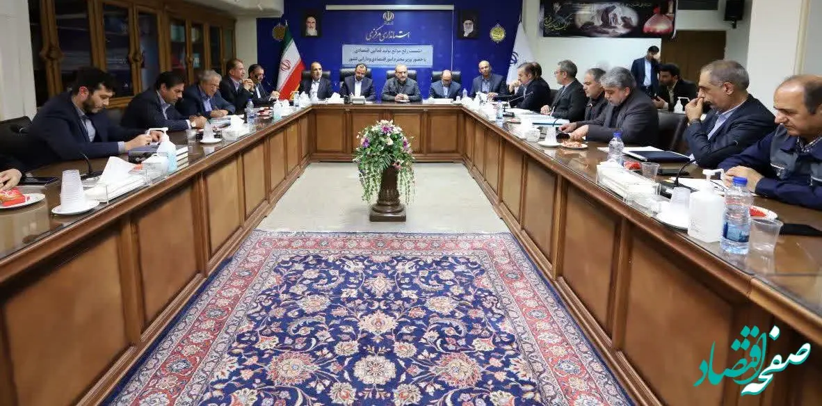 نشست مشترک وزیر اقتصاد با فعالان اقتصادی استان مرکزی با هدف رفع موانع تولید