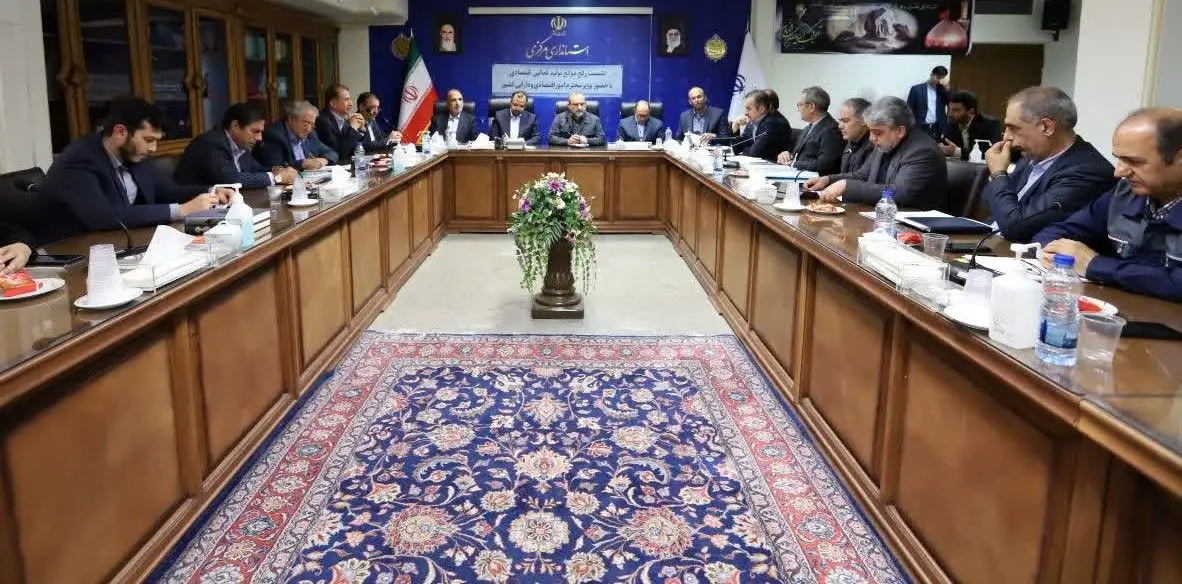 نشست مشترک وزیر اقتصاد با فعالان اقتصادی استان مرکزی با هدف رفع موانع تولید