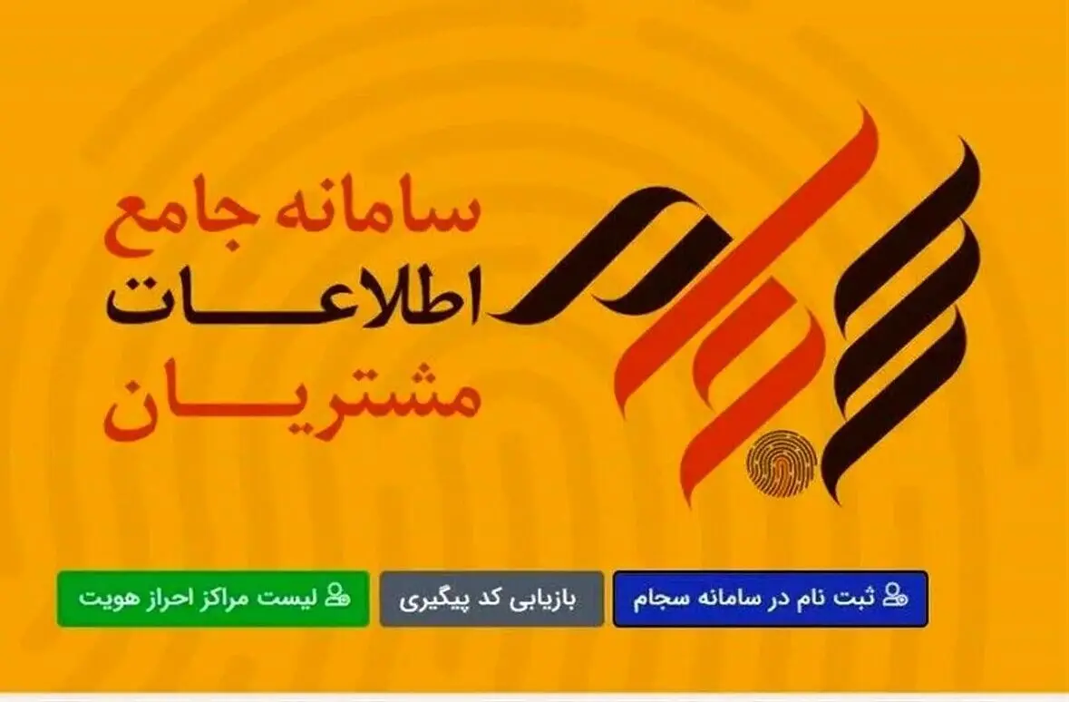چند نفر سهامدار در هفته دوم آذر ماه ۱۴۰۳ سود گرفتند؟