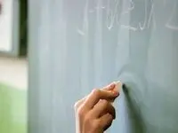 آخرین خبر از متناسب‌ سازی حقوق معلمان امروز دوشنبه ۵ آذر ماه ۱۴۰۳ | فرهنگیان بخوانند