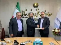 سرپرست جدید مدیریت شهرسازی و معماری منطقه آزاد قشم منصوب شد