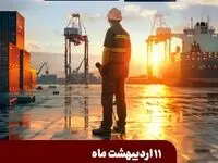مدیرعامل شرکت فولاد خوزستان در پیامی به مناسبت روز جهانی کارگر، از تلاش‌های خالصانه و شبانه‌روزی همه کارگران به ویژه کارگران تلاشگر گروه فولاد خوزستان قدردانی نمود