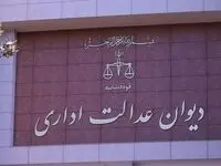 عدم مغایرت روش عرضه اولیه ترکیبی با قانون