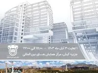 ذوب‌آهن اصفهان، مقدم بازدیدکنندگان از نمایشگاه و سمپوزیوم فولاد کیش را گرامی می‌دارد