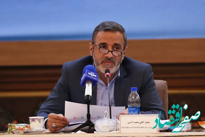 آخرین خبر از پرداخت تسهیلات به متقاضیان نوسازی بافت فرسوده 