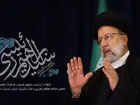 پیام مدیر عامل بانک توسعه صادرات ایران به مناسبت شهادت رئیس جمهور محبوب و هیات همراه