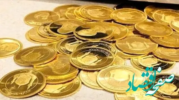 خبر داغ برای متقاضیان سکه های حراجی / آخرین مهلت واریز وجه اعلام شد