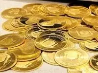 خبر داغ برای متقاضیان سکه های حراجی / آخرین مهلت واریز وجه اعلام شد