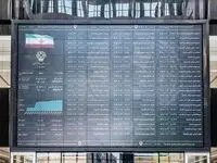 ​تغییر زمین بازیگران بورسی در بازار سرمایه 