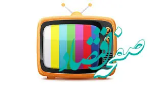 لینک پخش زنده دیدارهای مهم امروز پنجشنبه ۷ فروردین ۱۴۰۴