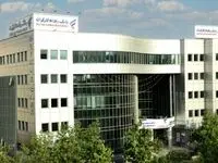 جزئیات مزایده سراسری املاک مازاد بانک رفاه کارگران اعلام شد
