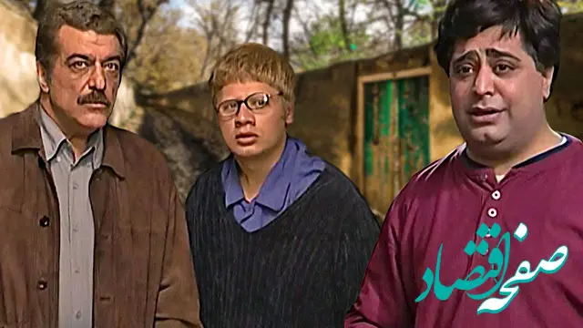 بعد از سریال کوچه اقاقیا چه سریالی پخش خواهد شد؟