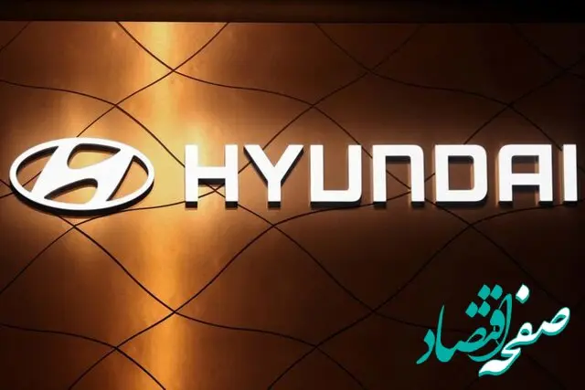 درآمد هیوندای موتور کره جنوبی نسبت به سال گذشته ۱۷ درصد افزایش یافت