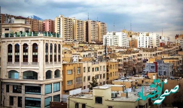 افراد این دهک در تهران بعد از ۳۴۰ سال می توانند صاحبخانه شوند ! 