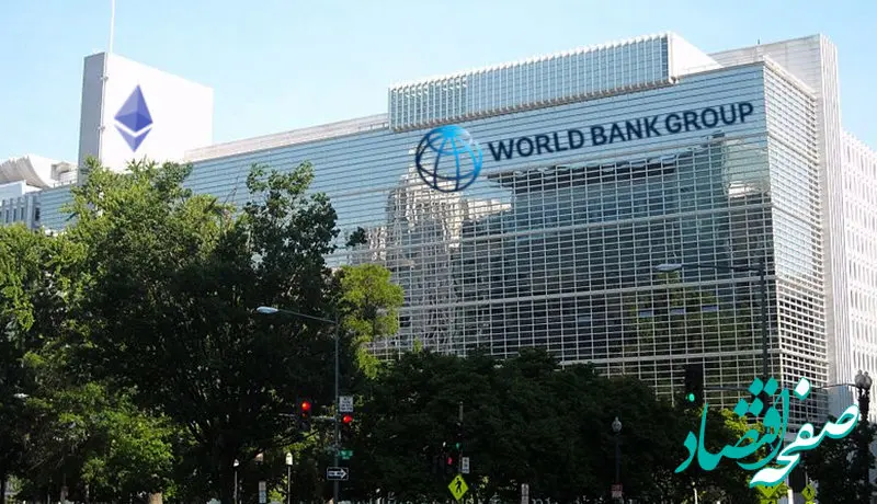 بهبود شاخص‌های کلیدی حکومتداری در ایران طبق گزارش بانک جهانی