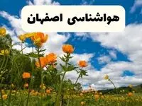 پیش بینی وضعیت آب و هوا اصفهان فردا پنجشنبه ۱۸ اردیبهشت ماه ۱۴۰۴ + جدول هواشناسی اصفهان ۲۴ ساعت آینده