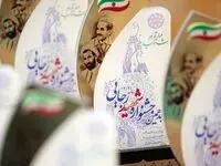 صندوق بازنشستگی کشوری موفق به کسب بالاترین امتیاز در شاخص‌های عمومی و اختصاصی در مجموعه وزارت تعاون، کار و رفاه اجتماعی شد
