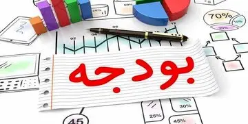 دانلود قانون بودجه سال ۱۴۰۳ کل کشور + توضیحات