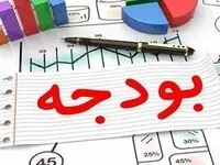 دانلود قانون بودجه سال ۱۴۰۳ کل کشور + توضیحات