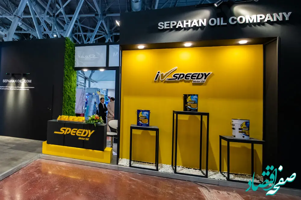 افتتاح نمایشگاه فن آوری و نو آوری (فن نما) با حضور مسئولان استانی در غرفه نفت سپاهان