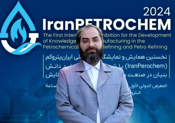 ۴ هزار متخصص صنعت پتروشیمی در این رویداد به تبادل دانش و تجربیات میپردازند