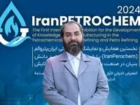 ۴ هزار متخصص صنعت پتروشیمی در این رویداد به تبادل دانش و تجربیات می‌پردازند