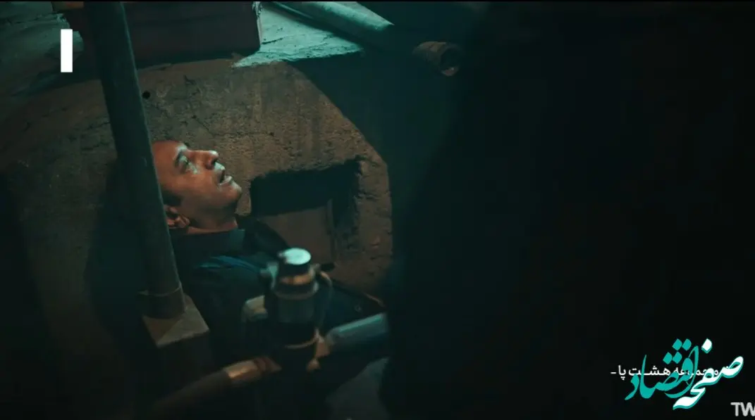 دانلود مستقیم قسمت سوم سریال هشت پا از شبکه یک سیما + لینک تلوبیون