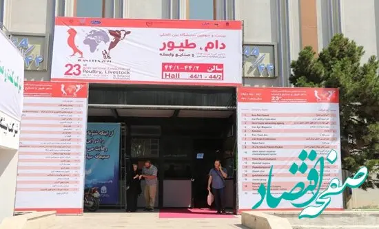 ضرورت تقویت حضور دانش‌بنیان‌ها در نمایشگاه‌ها