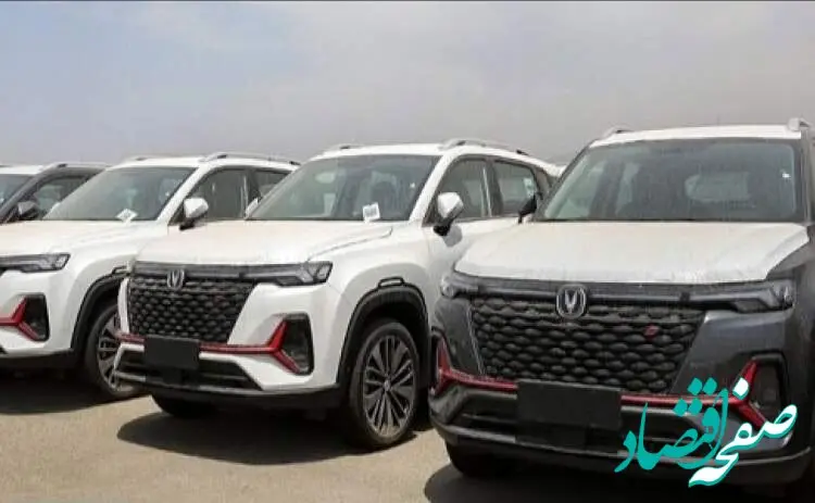 ثبت‌نام دور جدید خودروهای وارداتی از هفته آینده آغاز می شود + لینک ثبت نام