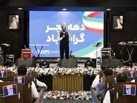 مدیرعامل آریاساسول بر ضرورت مشارکت حداکثری در انتخابات تأکید کرد