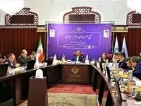 صورت‌های مالی بیمه ایران در مجمع عمومی عادی سالیانه تصویب شد