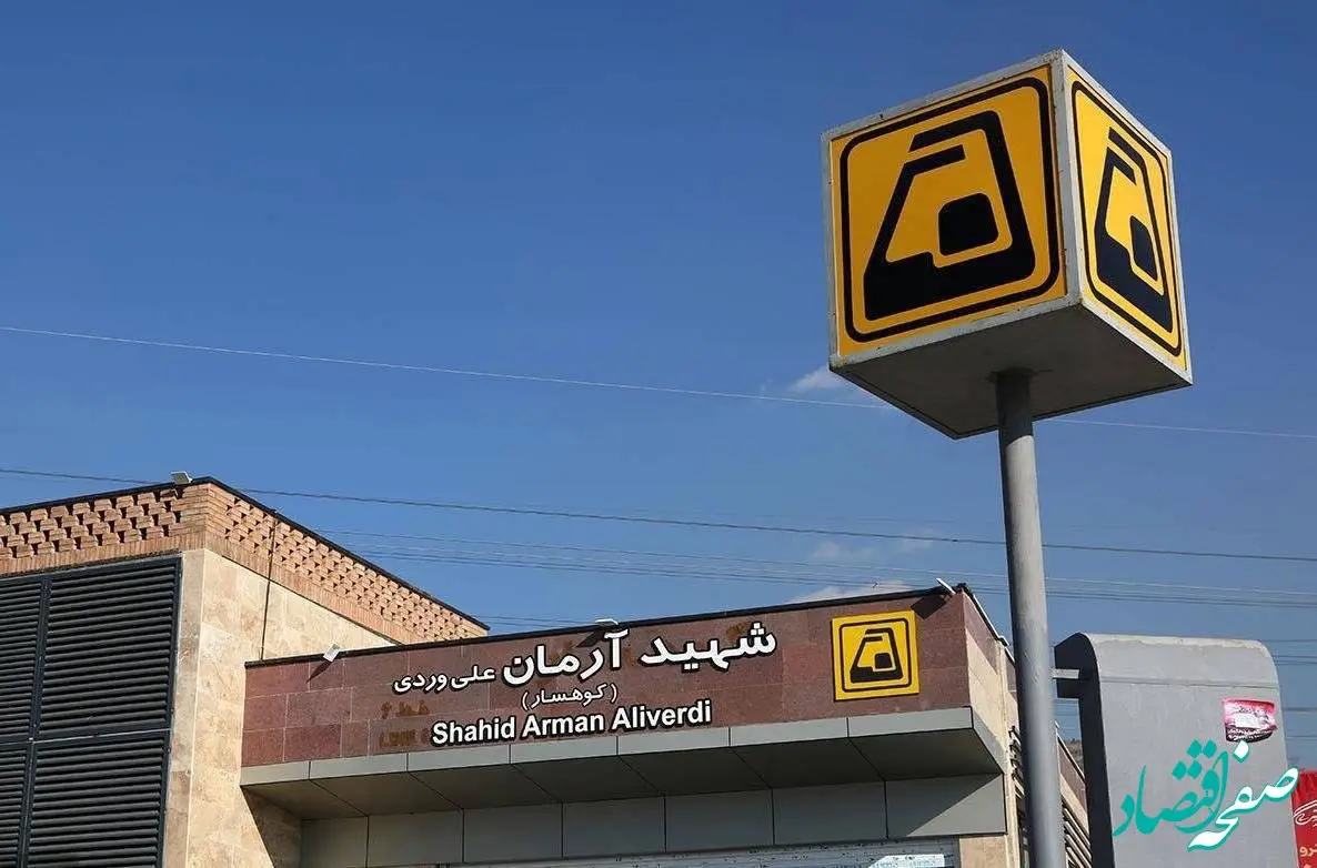 قطع برق ایستگاه علی وردی اختلالی در حرکت قطارها ایجاد نکرد