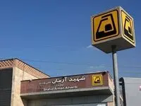 قطع برق ایستگاه علی وردی اختلالی در حرکت قطارها ایجاد نکرد